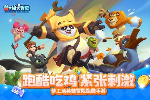 万词王