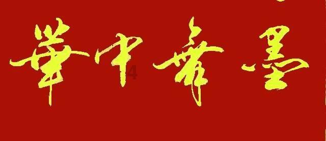 hahabetcom官网星辰大海