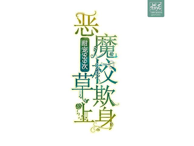 探索冷知识,尽在泰迪纯种和不纯图对比平台